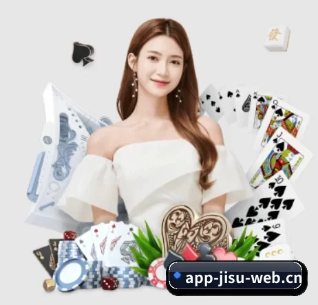 极速电竞 APP
